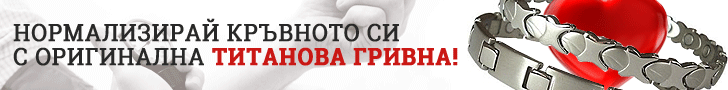 На 49 г. и твърдя, че не съм виждал толкова страх и ужас в очите на дете