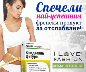 В последно време мъжете са истинските пр*стит*тки