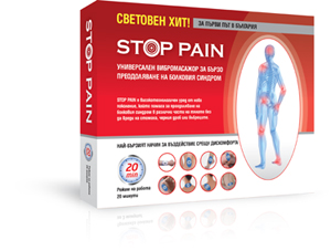 Stop-Pain-3Dbox-flat