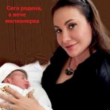Дарина Павлова
