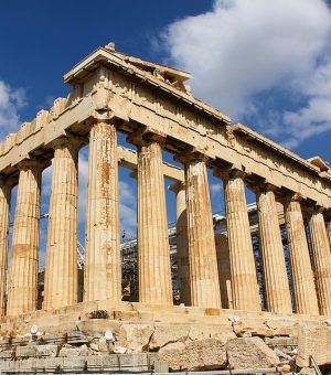 Атина