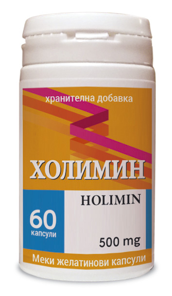 Холимин