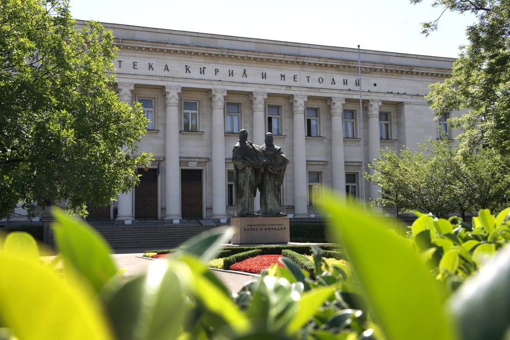 Национална библиотека
